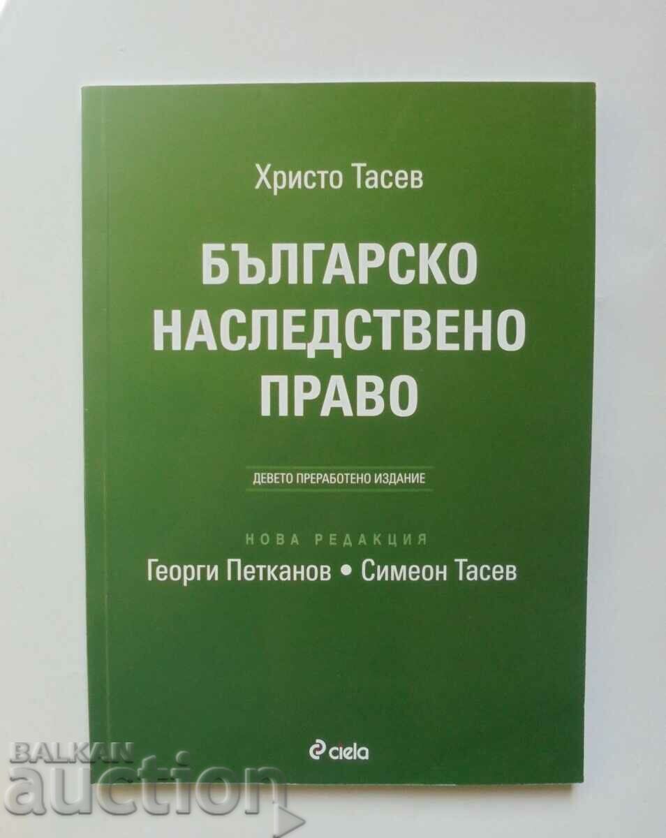 Bulgarian inheritance law - Hristo Tasev 2009