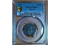 монета 20 стотинки 1917 г.  PCGS  MS 63