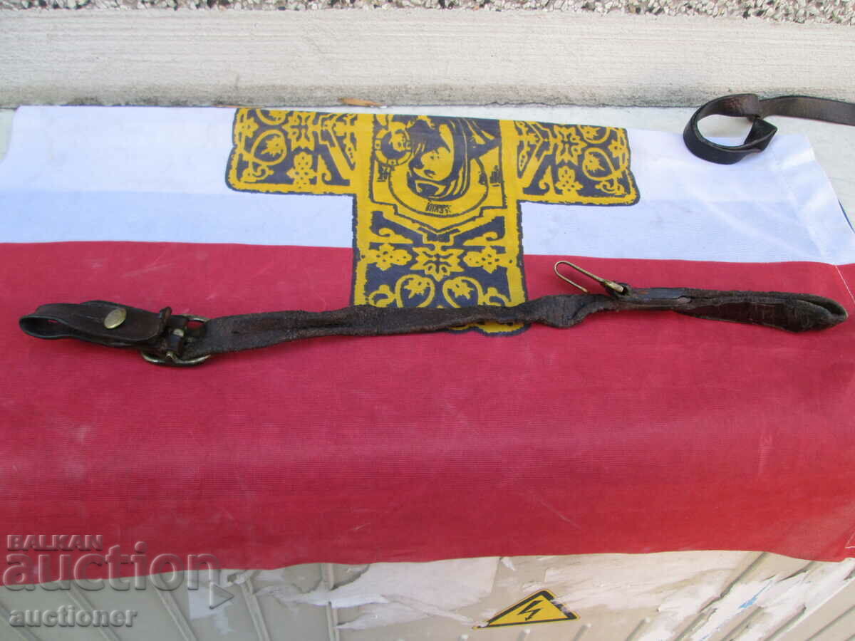 AN OLD ROYAL SWORD CARRIER with price 100.00 BGN | € 51.13 AN OLD ROYAL SWORD CARRIER with price 100.00 BGN | € 51.13