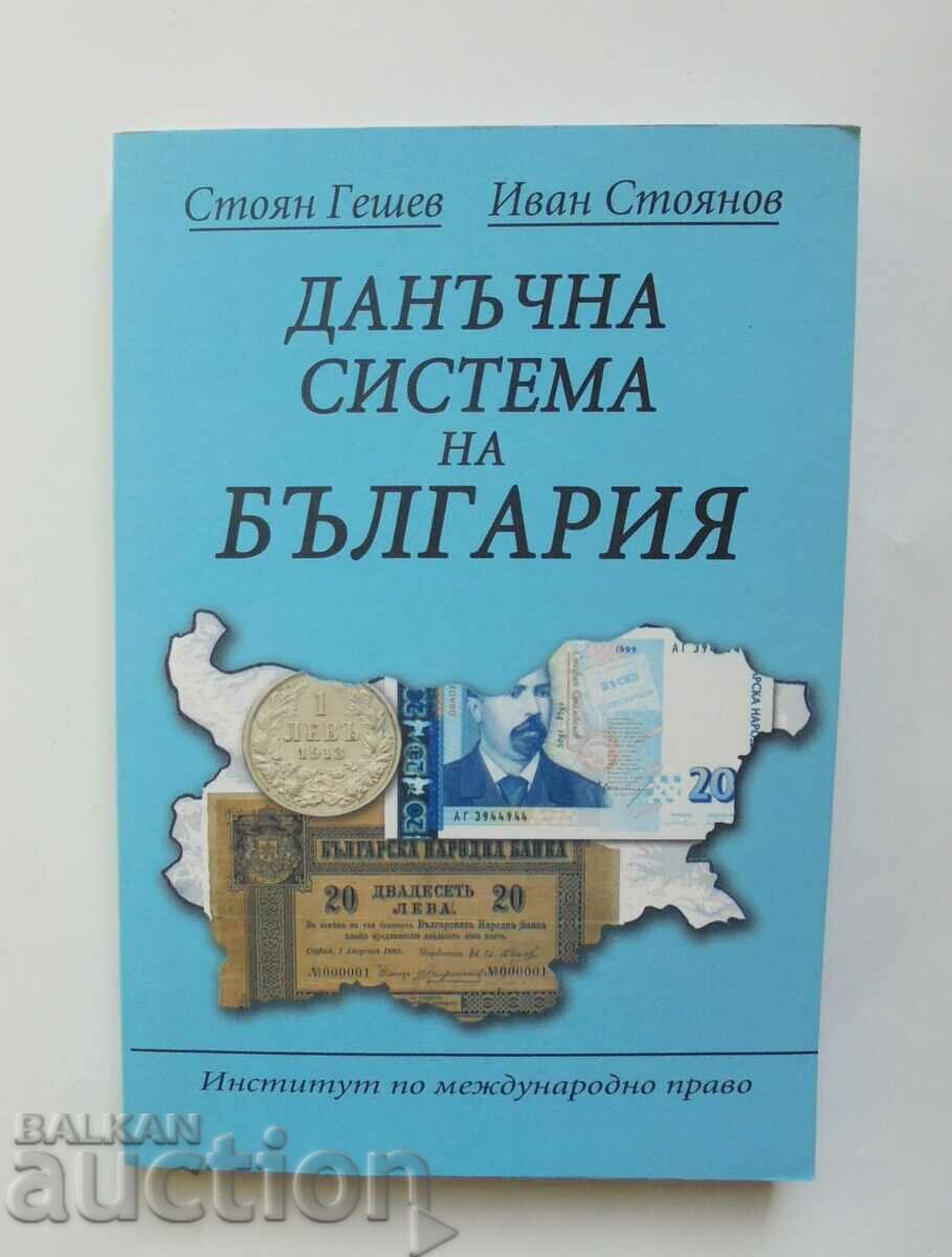 Tax system of Bulgaria - Stoyan Geshev, Ivan Stoyanov 2010
