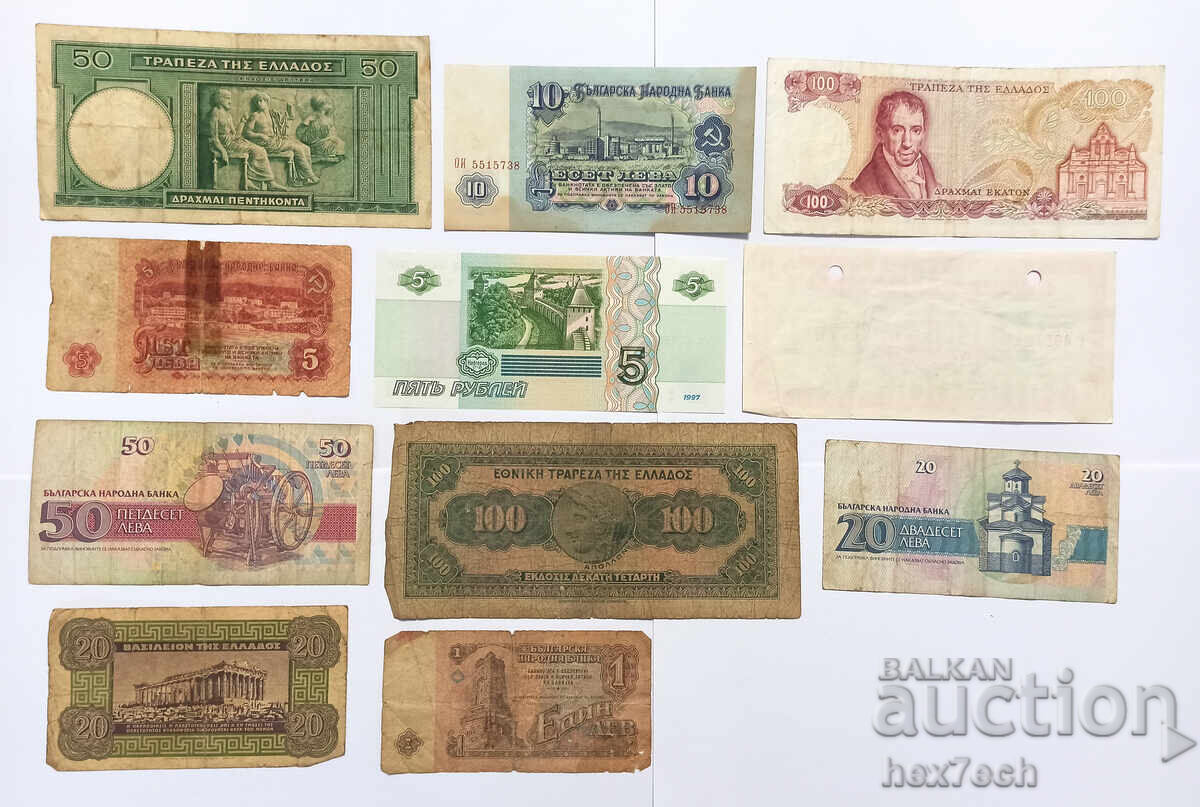 ❤️ ⭐ Παρτίδα τραπεζογραμματίων Ευρώπης 11 τεμαχίων ⭐ ❤️ με τιμή € 13.00 | 25.43 BGN