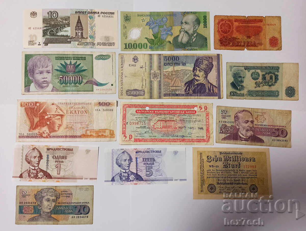 ❤️ ⭐ Lot of banknotes Europe 12 pieces ⭐ ❤️ ❤️ ⭐ Lot of banknotes Europe 12 pieces ⭐ ❤️