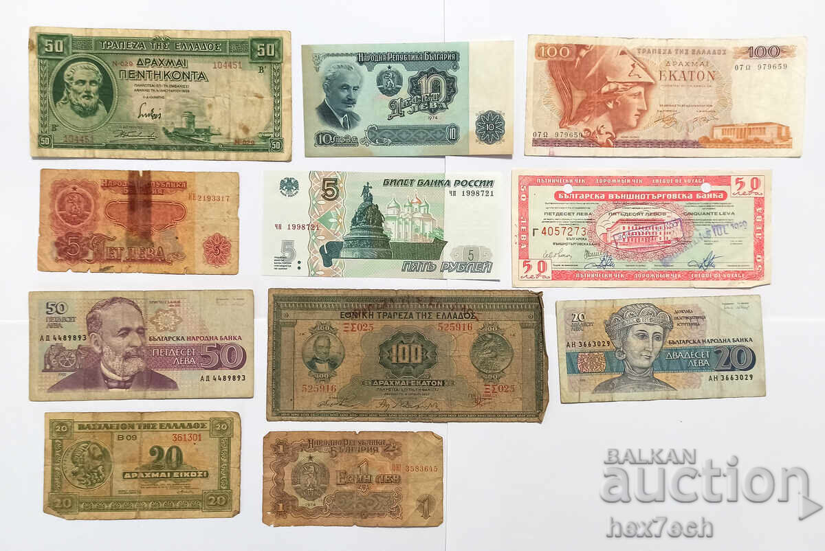 ❤️ ⭐ Παρτίδα τραπεζογραμματίων Ευρώπης 11 τεμαχίων ⭐ ❤️