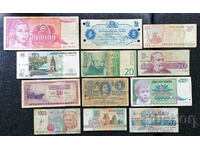 ❤️ ⭐ Lot of banknotes Europe 12 pieces ⭐ ❤️
