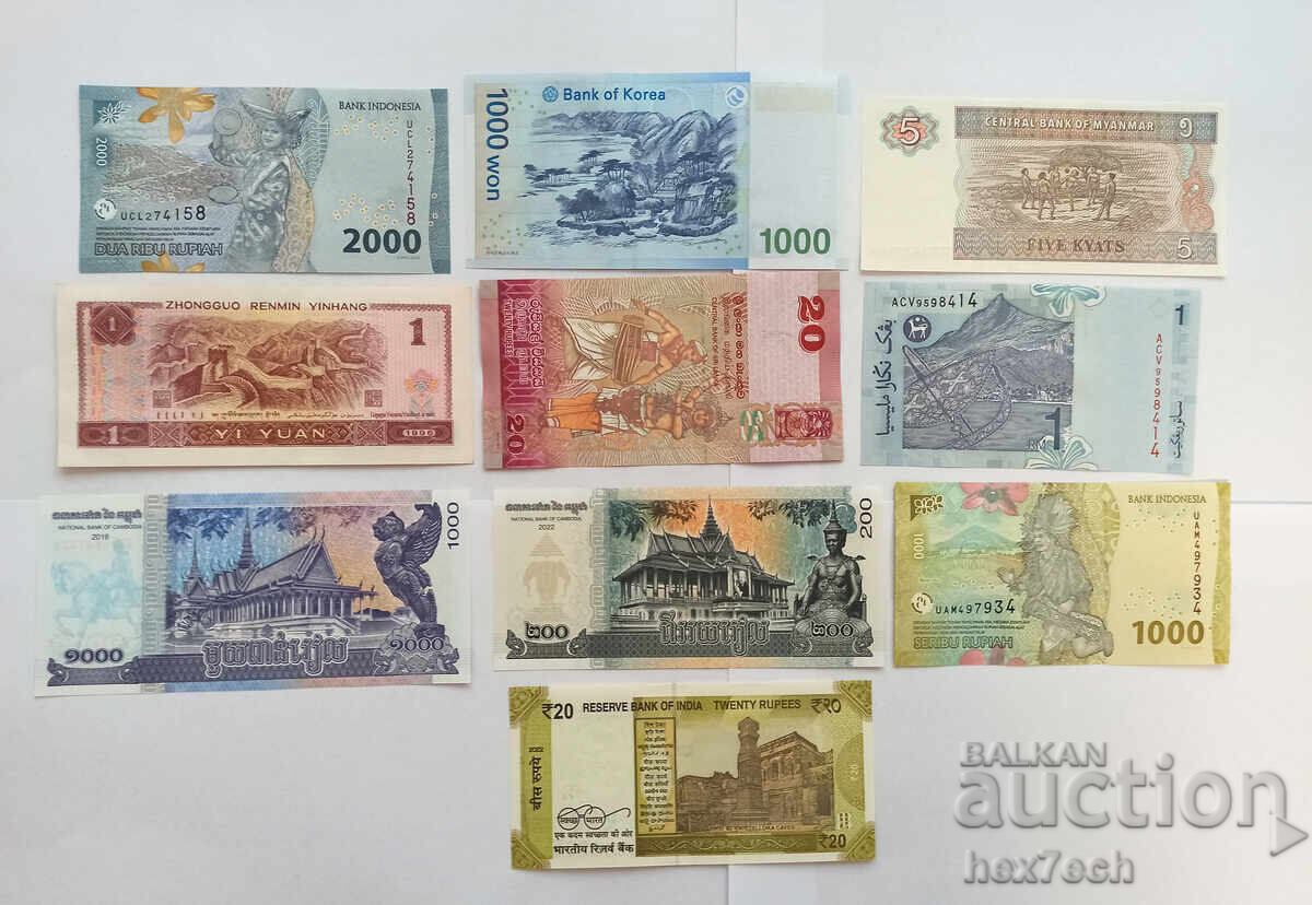 ❤️ ⭐ Λοτ τραπεζογραμματίων Ασίας 10 τεμαχίων ⭐ ❤️ με τιμή 25.00 BGN | € 12.78 ❤️ ⭐ Λοτ τραπεζογραμματίων Ασίας 10 τεμαχίων ⭐ ❤️ με τιμή 25.00 BGN | € 12.78