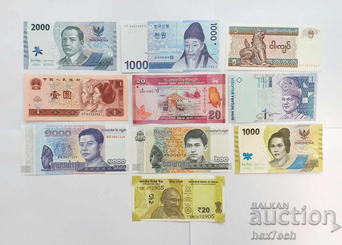 ❤️ ⭐ Λοτ τραπεζογραμματίων Ασίας 10 τεμαχίων ⭐ ❤️ ❤️ ⭐ Λοτ τραπεζογραμματίων Ασίας 10 τεμαχίων ⭐ ❤️