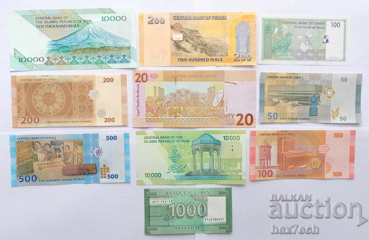 ❤️ ⭐ Lot Banknotes Arab States 10 pieces UNC new ⭐ ❤️ with price 25.00 BGN | € 12.78 ❤️ ⭐ Lot Banknotes Arab States 10 pieces UNC new ⭐ ❤️ with price 25.00 BGN | € 12.78