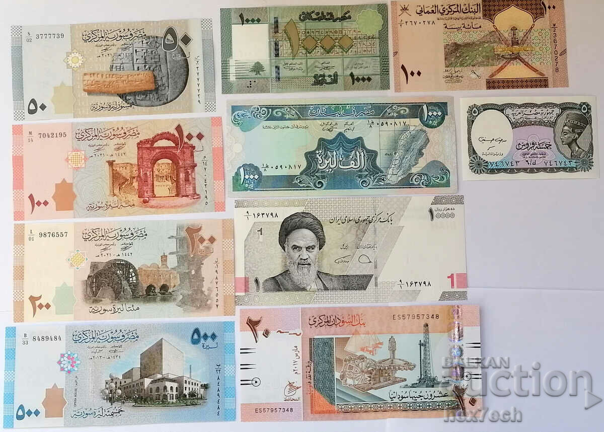 ❤️ ⭐ Lot Banknotes Arab States 10 pieces UNC new ⭐ ❤️