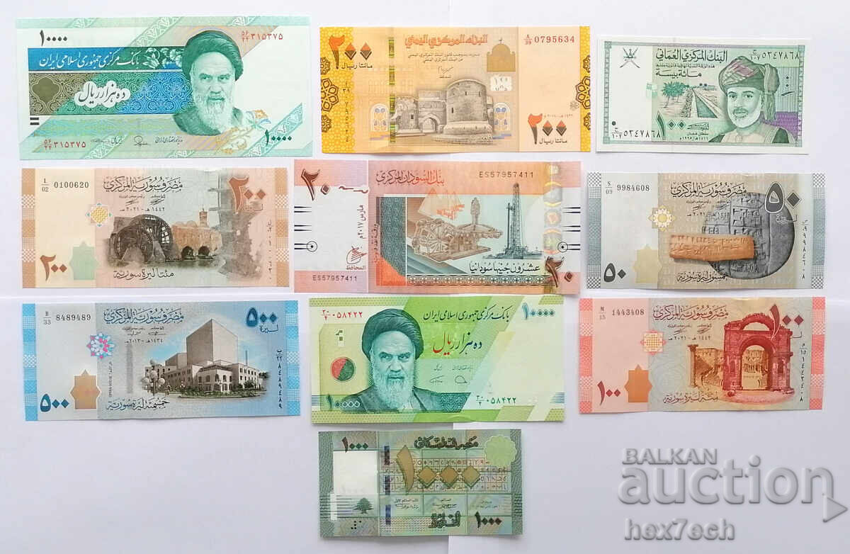 ❤️ ⭐ Lot Banknotes Arab States 10 pieces UNC new ⭐ ❤️ ❤️ ⭐ Lot Banknotes Arab States 10 pieces UNC new ⭐ ❤️