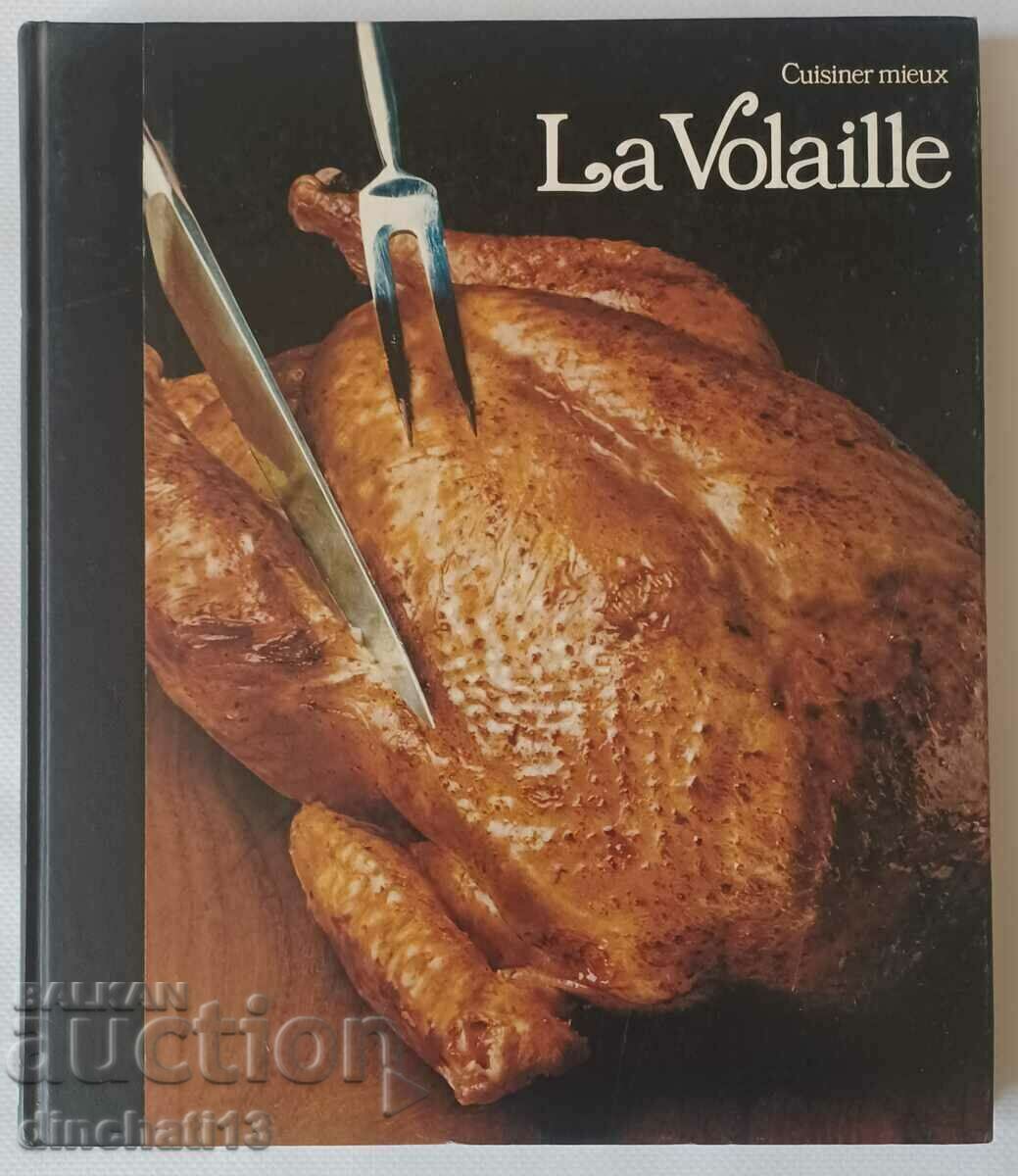 Лот кулинарни книги. Хляб, десерти, плодове месо - 5 Лот кулинарни книги. Хляб, десерти, плодове месо - 5