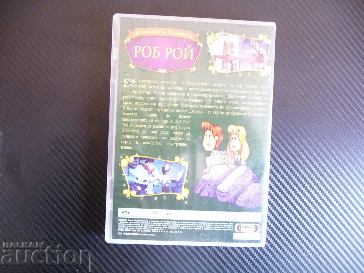 Auction  Rob Roy adventure children's animation movie DVD children's movie