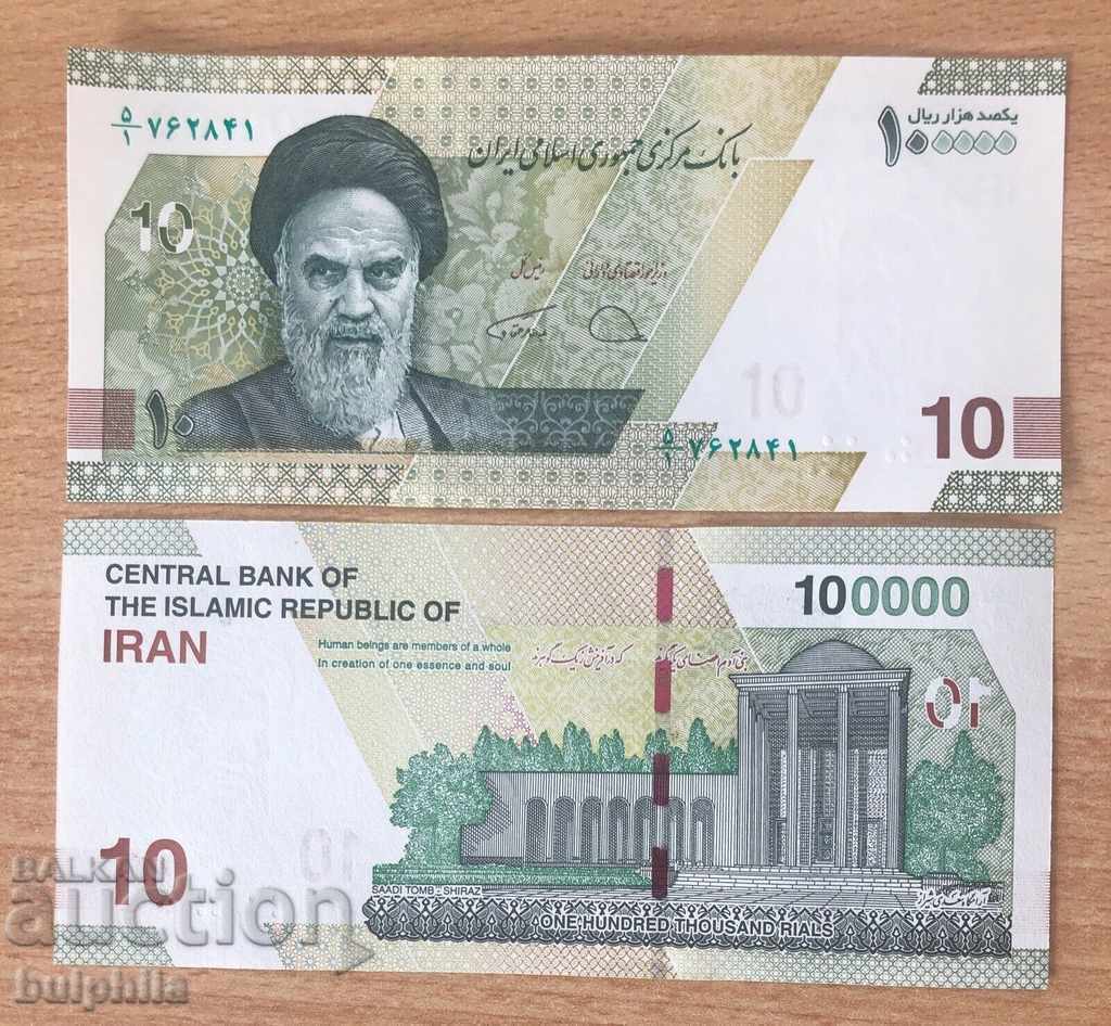 Иран 100 000 риала 2021 нов дизайн, неупотребявана