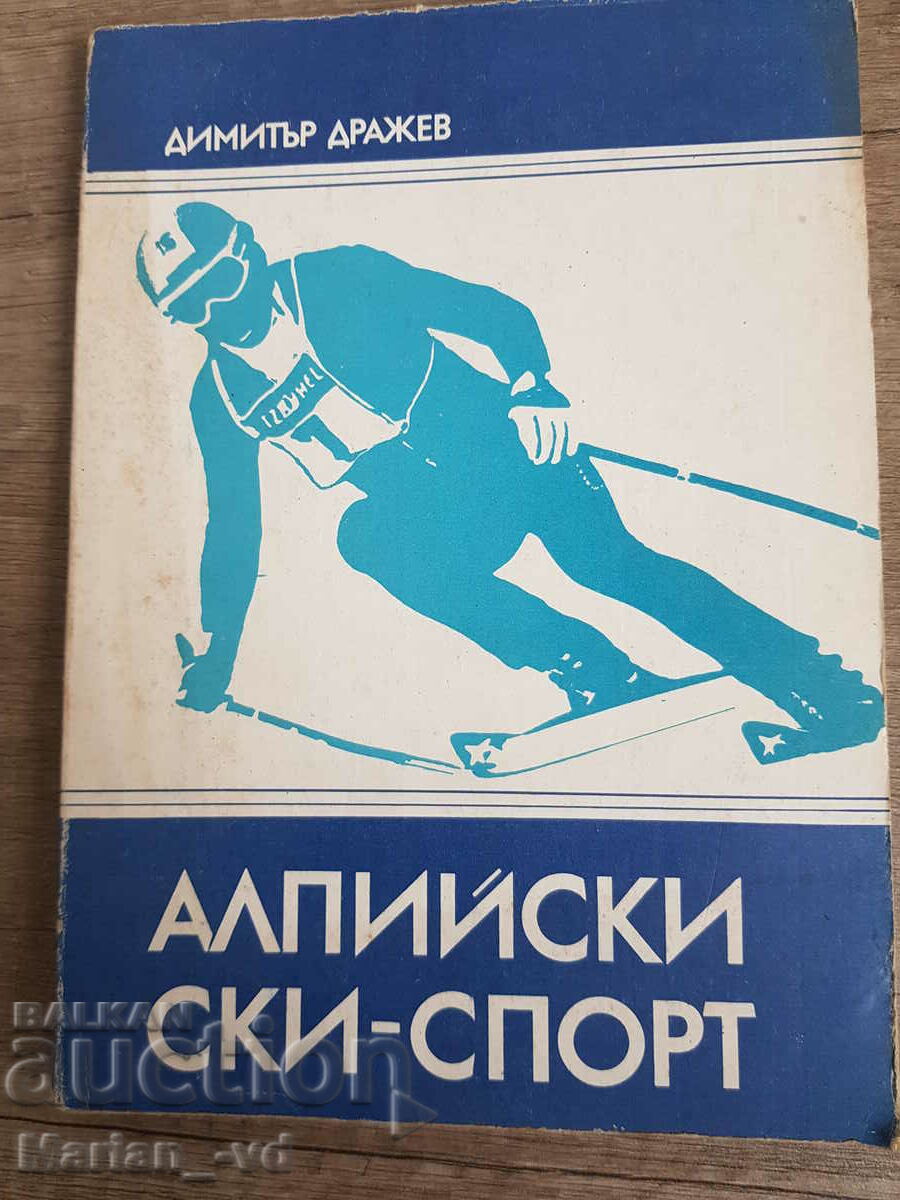 Alpine skiing, Dimitar Drazhev