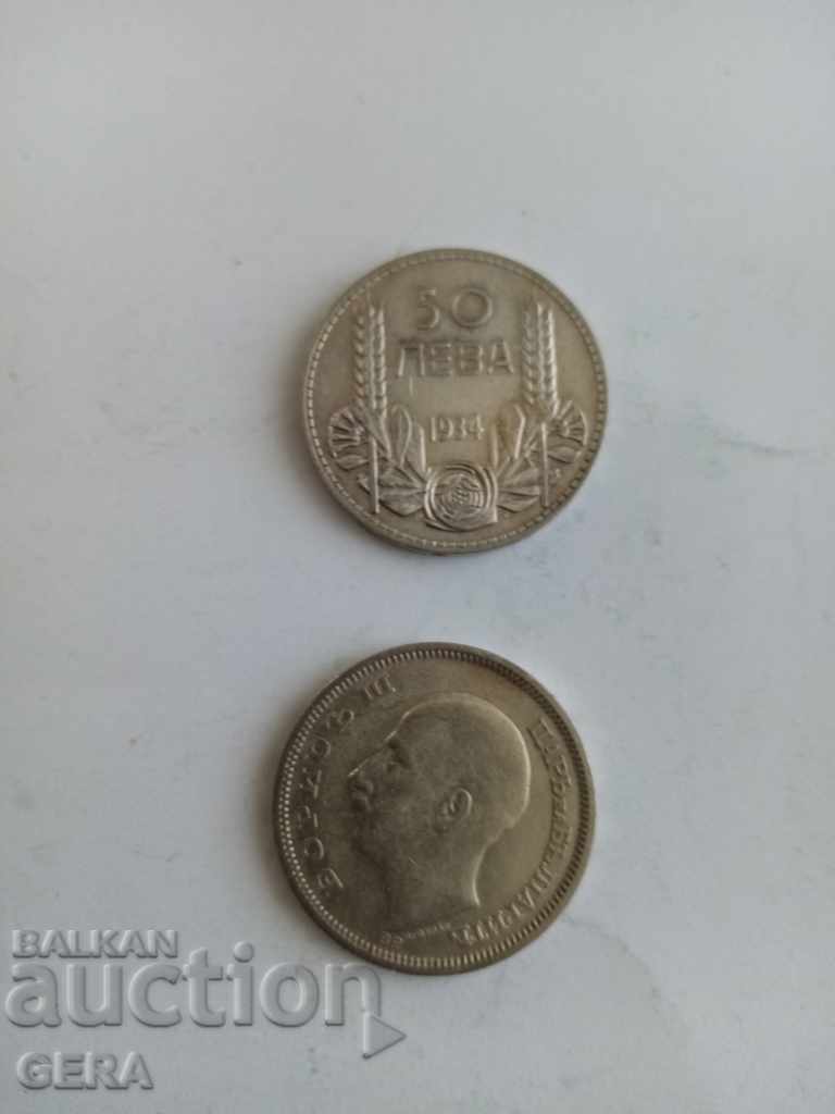 Монета 50 лева 1934 год