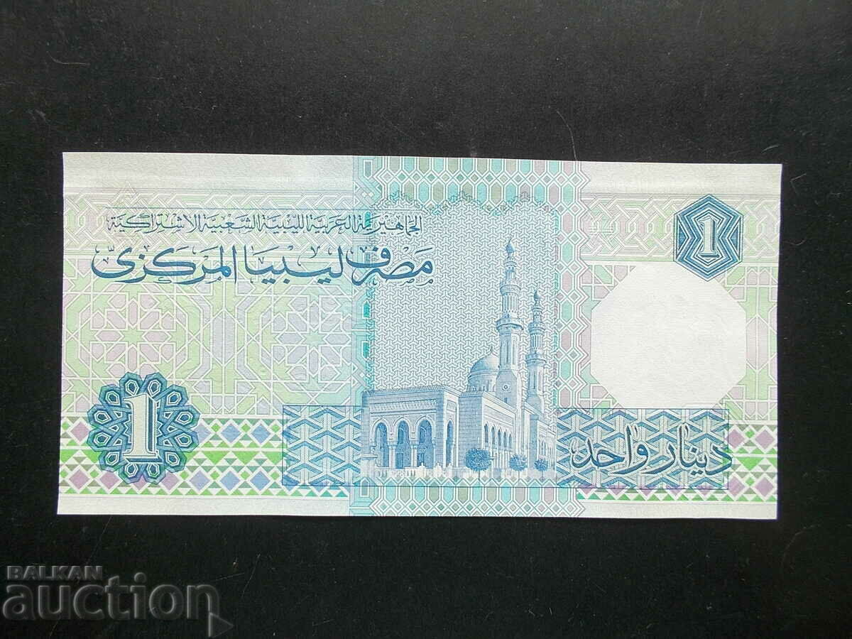 LIBYA, 1 dinar, 1988, XF/AUNC with price 21.59 BGN | € 11.04 LIBYA, 1 dinar, 1988, XF/AUNC with price 21.59 BGN | € 11.04