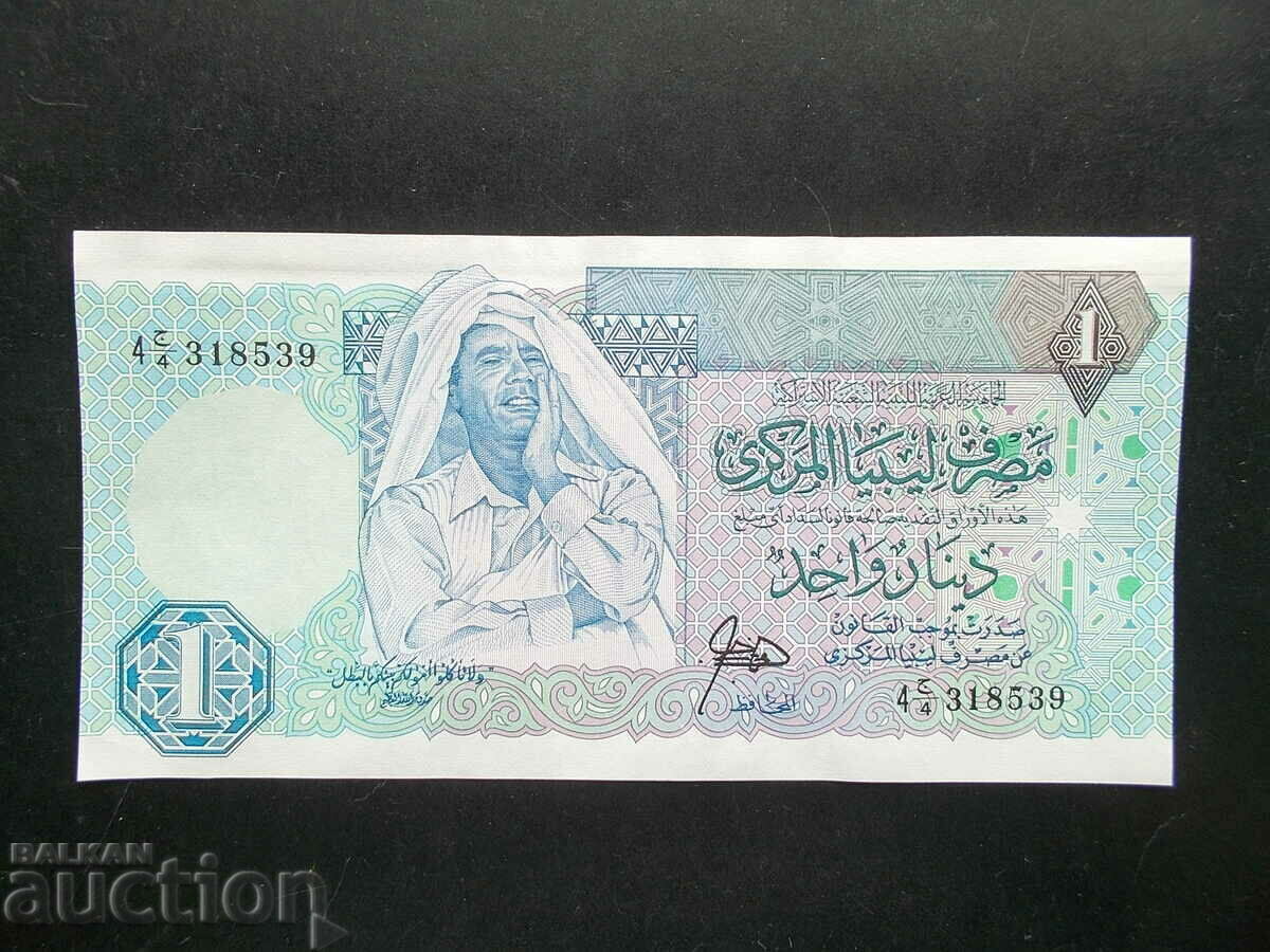 LIBYA, 1 dinar, 1988, XF/AUNC