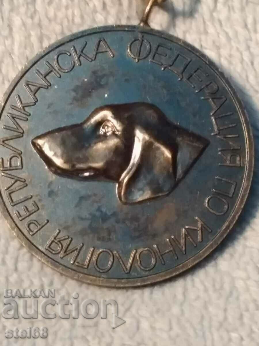 DOG MEDAL with price 15.00 BGN | € 7.67 DOG MEDAL with price 15.00 BGN | € 7.67