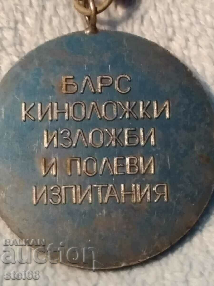 Auction DOG MEDAL Auction DOG MEDAL