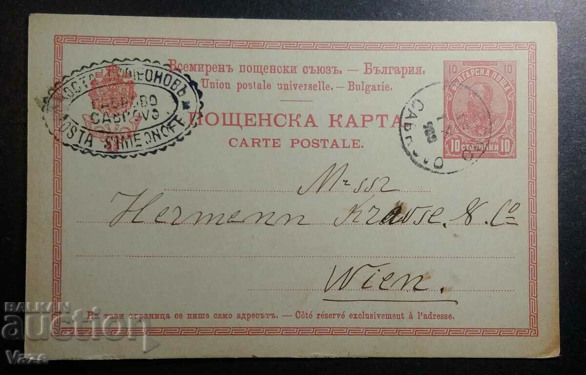 P. K. 1908! Gabrovo/Viena