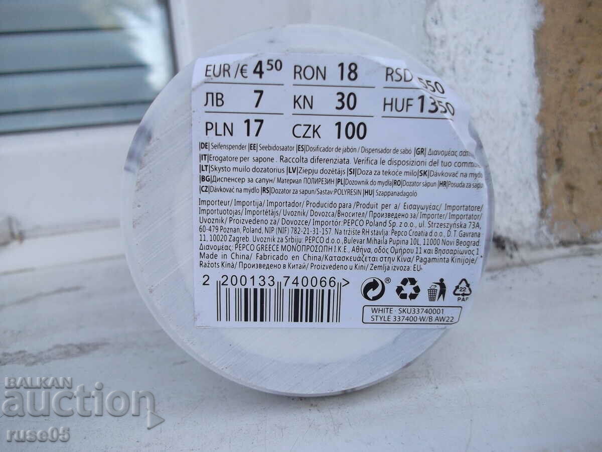 Soap dispenser new - 5 Soap dispenser new - 5