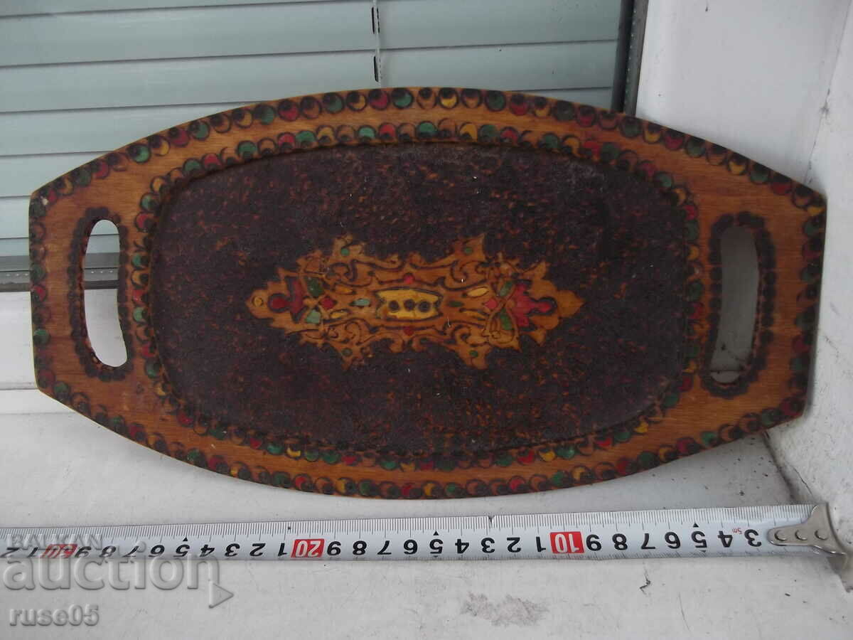 Поднос стар дървен пирографиран с цена 10.00 лв. | € 5.11 Поднос стар дървен пирографиран с цена 10.00 лв. | € 5.11