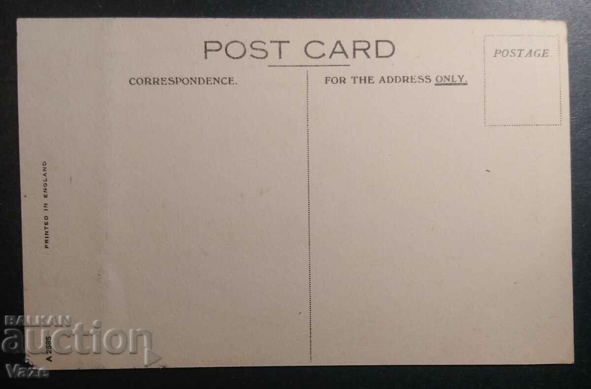 PK Queen Mary! with price 8.80 BGN | € 4.50