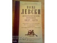 Vasil Levski documentary chronicle 1837-1873 - Collective