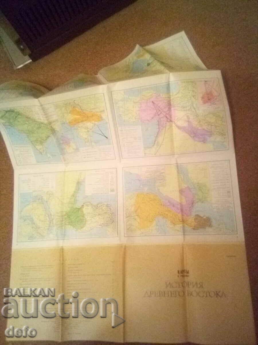 Ιστορία της αρχαίας Ανατολής - συλλογική - 7 Ιστορία της αρχαίας Ανατολής - συλλογική - 7