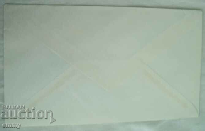 Delivery of International Aeronautics and Space Exposition Mailing Envelope Delivery of International Aeronautics and Space Exposition Mailing Envelope