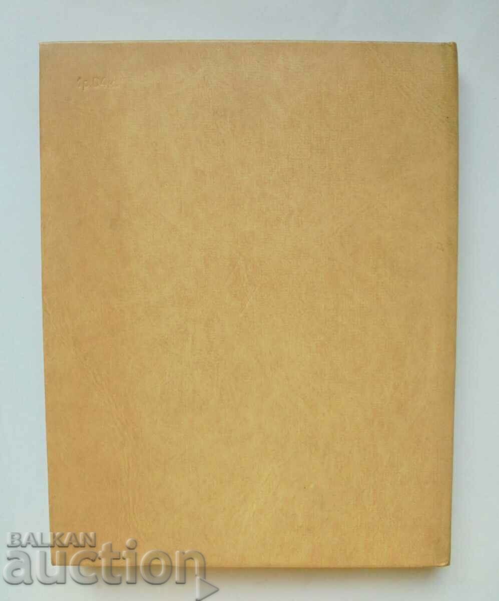 Archeology USSR - D. A. Avdusin 2017 - 6 Archeology USSR - D. A. Avdusin 2017 - 6