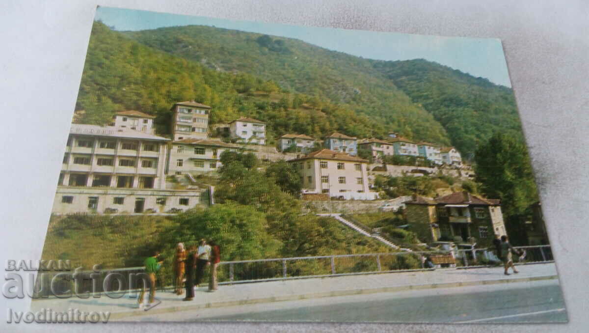 Postcard Named View
