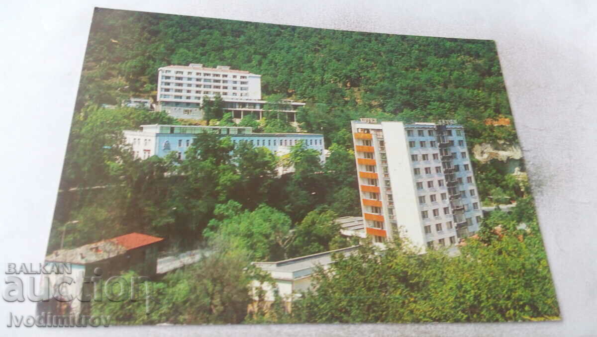 Пощенска картичка Нареченски бани 1981