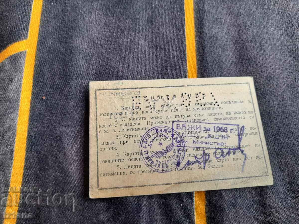 Old BDZ travel card 1967,1968 with price 15.00 BGN | € 7.67 Old BDZ travel card 1967,1968 with price 15.00 BGN | € 7.67