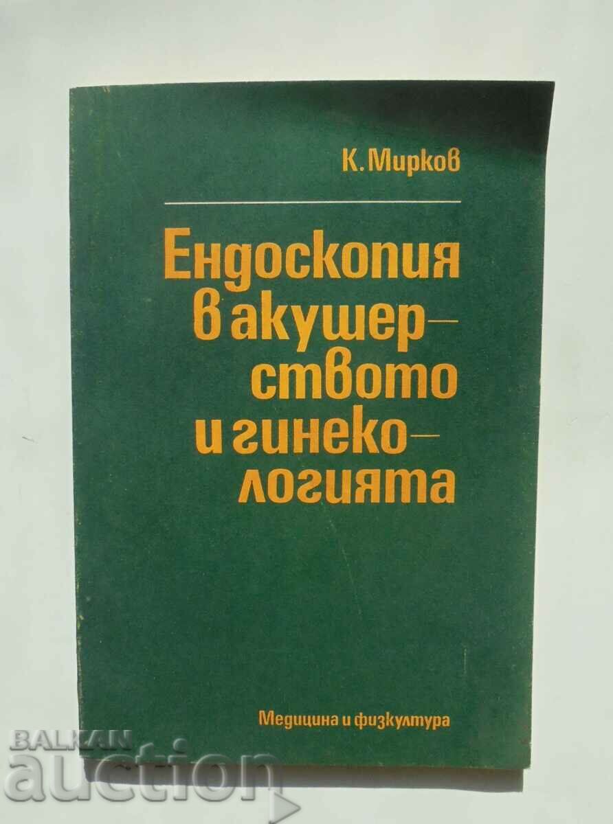 Endoscopy in obstetrics and gynecology Kiril Mirkov 1981