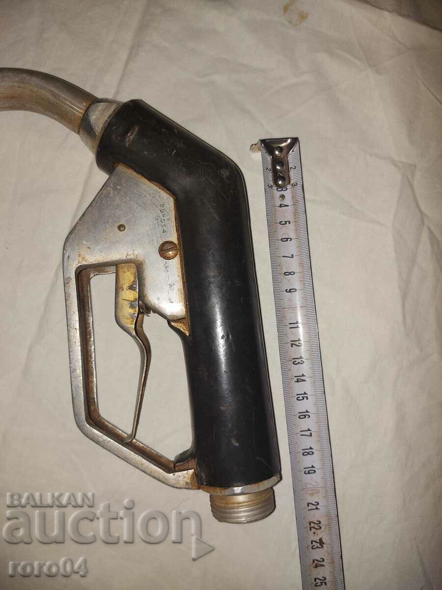GUN - GAS STATION - RETRO with price € 89.99 | 176.01 BGN