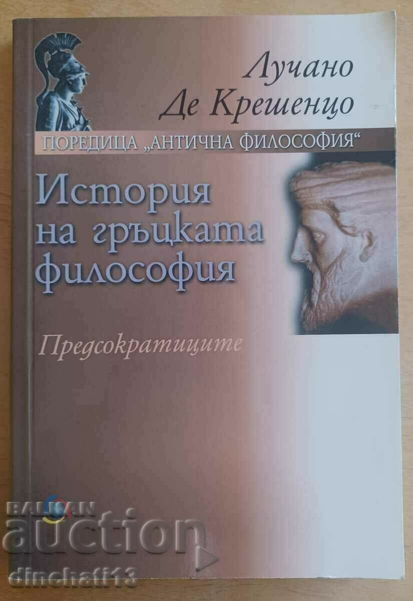 История на гръцката философия: Лучано Де Крешенцо