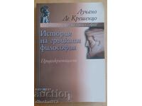 Istoria filozofiei grecești: Luciano De Crescenzo