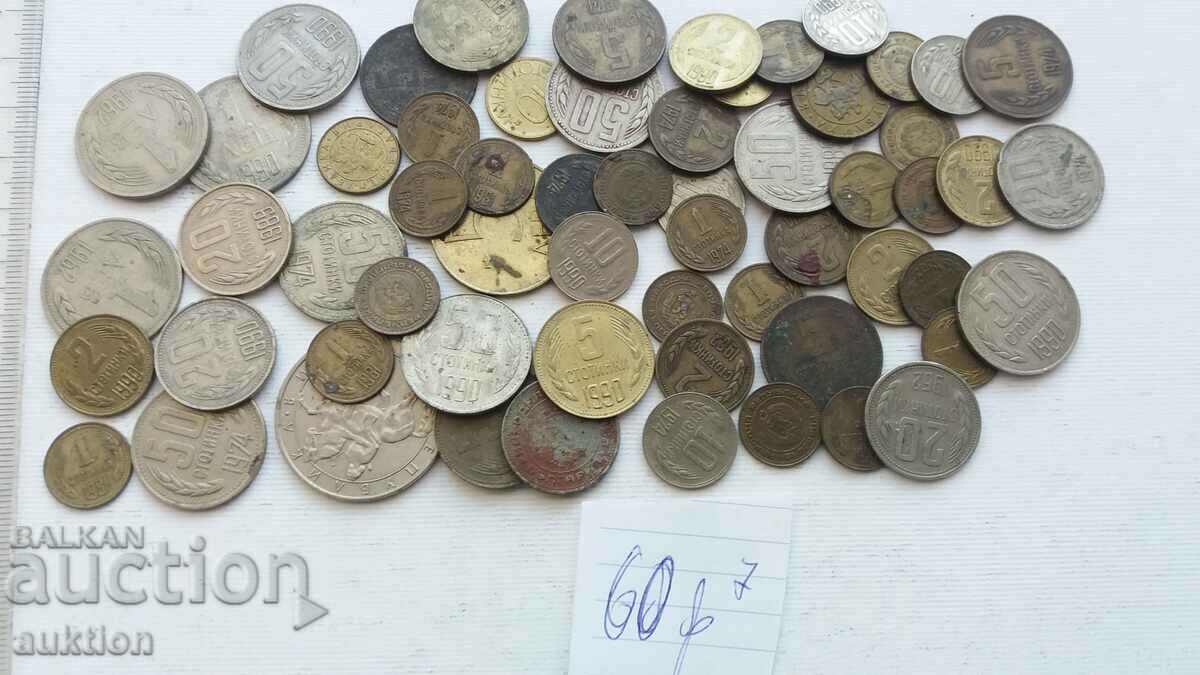 ΜΙΑ ΣΥΛΛΟΓΗ 60 ΑΡΙΘΜΩΝ ΔΙΑΦΟΡΕΤΙΚΩΝ SOC. ΝΟΜΙΣΜΑΤΑ - ΒΟΥΛΓΑΡΙΑ με τιμή 18.99 BGN | € 9.71 ΜΙΑ ΣΥΛΛΟΓΗ 60 ΑΡΙΘΜΩΝ ΔΙΑΦΟΡΕΤΙΚΩΝ SOC. ΝΟΜΙΣΜΑΤΑ - ΒΟΥΛΓΑΡΙΑ με τιμή 18.99 BGN | € 9.71