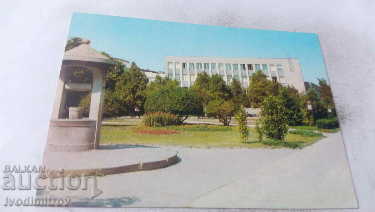 Postcard Pazardzhik Home of trade unions