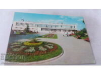 Пощенска картичка Пазарджик Минералната баня