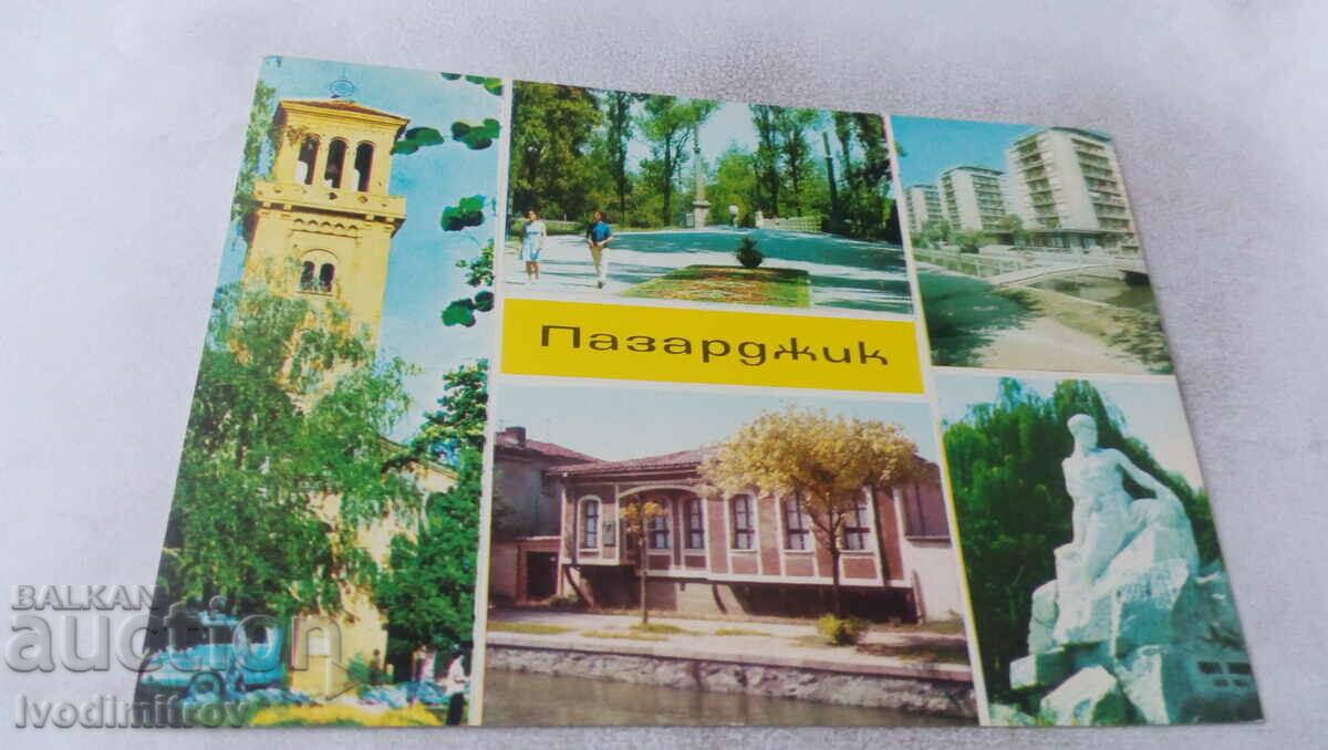 Postcard Pazardzhik Collage 1973
