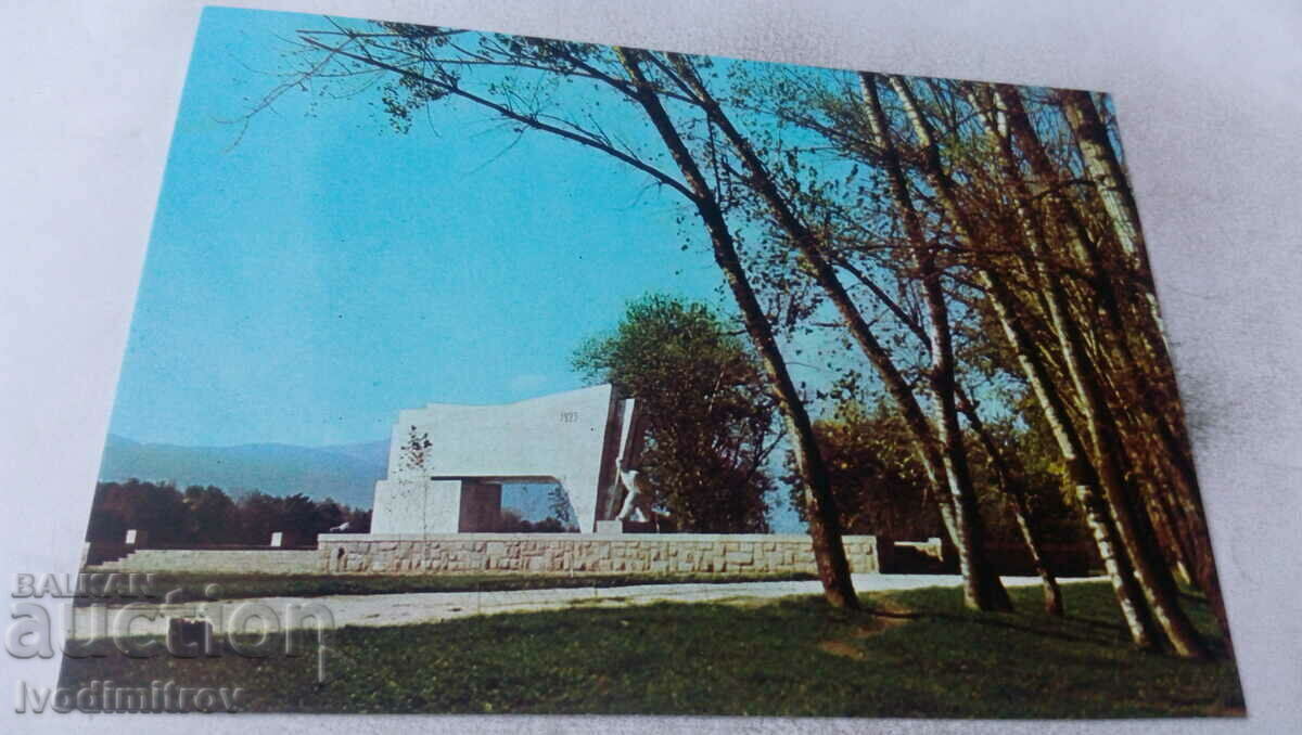Π Κ Παζαρτζίκ Το μνημείο του Σεπτεμβριιτσίου 1923 έτος 1983