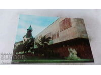 Пощенска картичка Пазарджик Картинната галерия 1983
