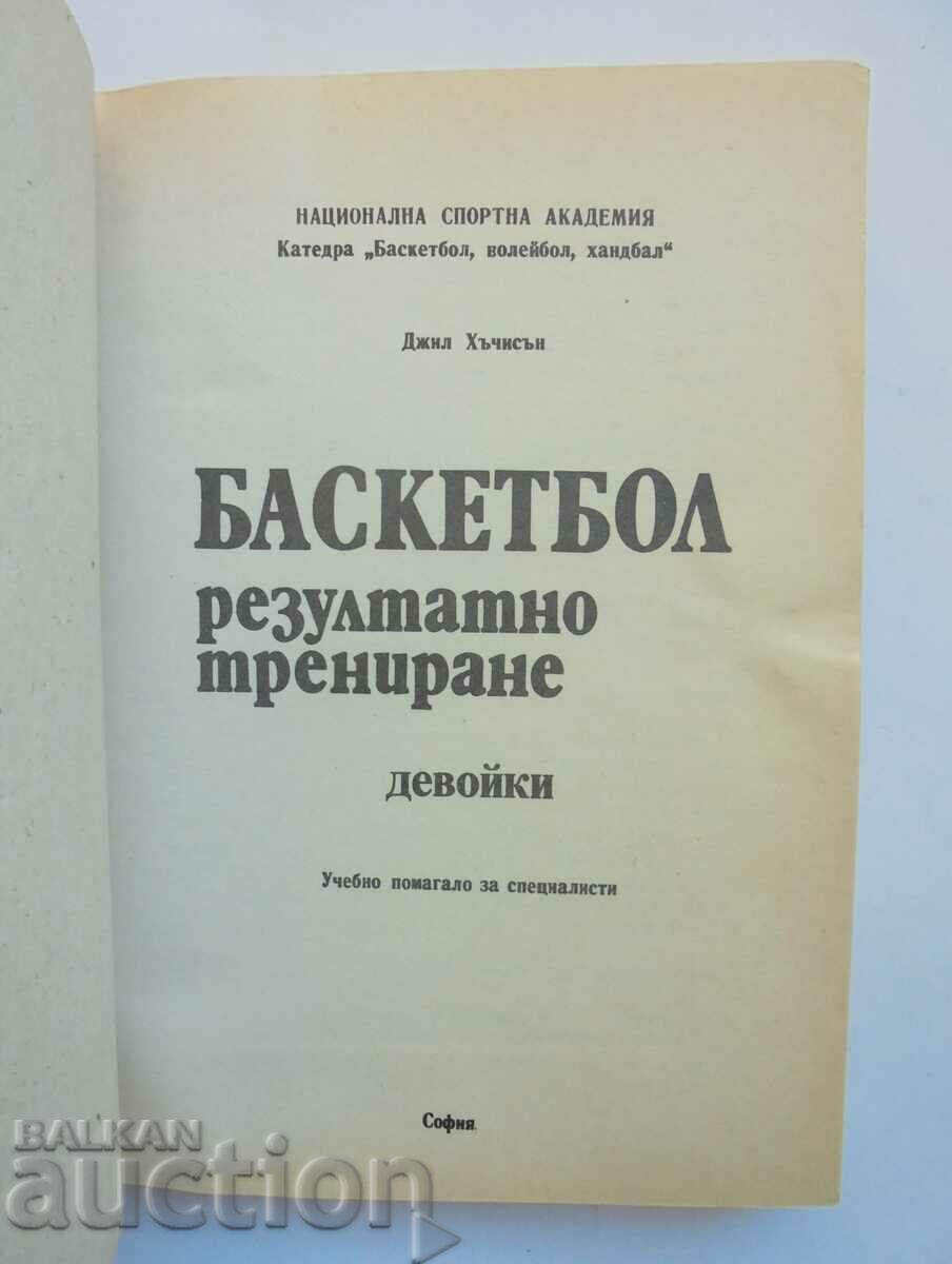 Basketball: Results Practice Girls - Jill Hutchison 1992 with price 17.00 BGN | € 8.69 Basketball: Results Practice Girls - Jill Hutchison 1992 with price 17.00 BGN | € 8.69