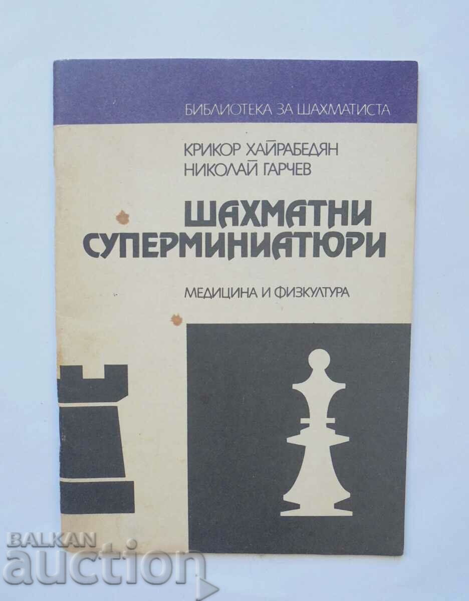Шахматни суперминиатюри - Крикор Хайрабедян 1988 г.