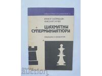 Шахматни суперминиатюри - Крикор Хайрабедян 1988 г.