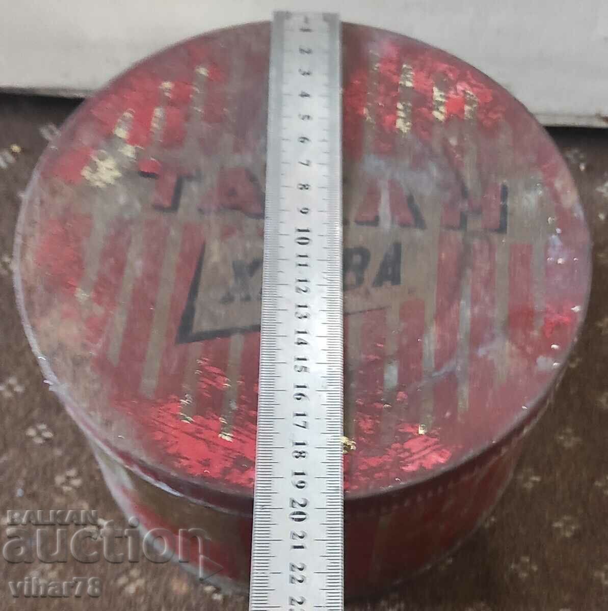 Auction OLD METAL BOX-TAHAN HALVA Auction OLD METAL BOX-TAHAN HALVA