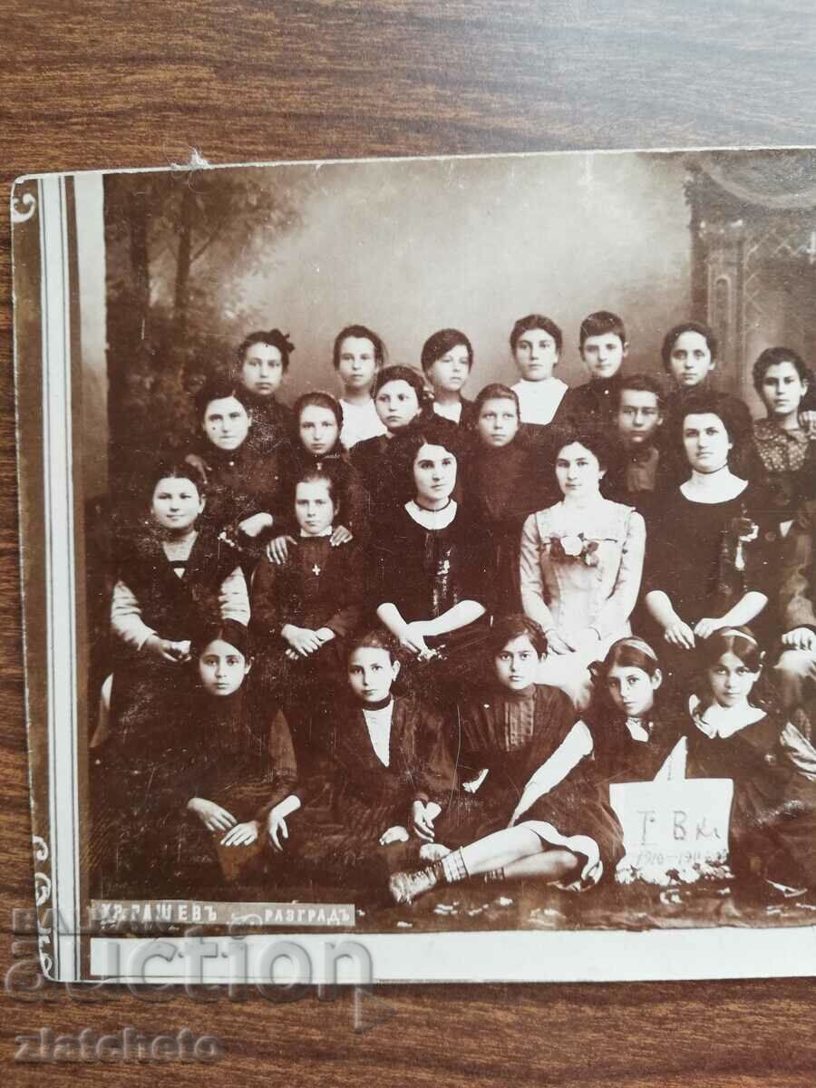 Postal card Kingdom of Bulgaria - Razgrad students 1910 with price 12.00 BGN | € 6.14