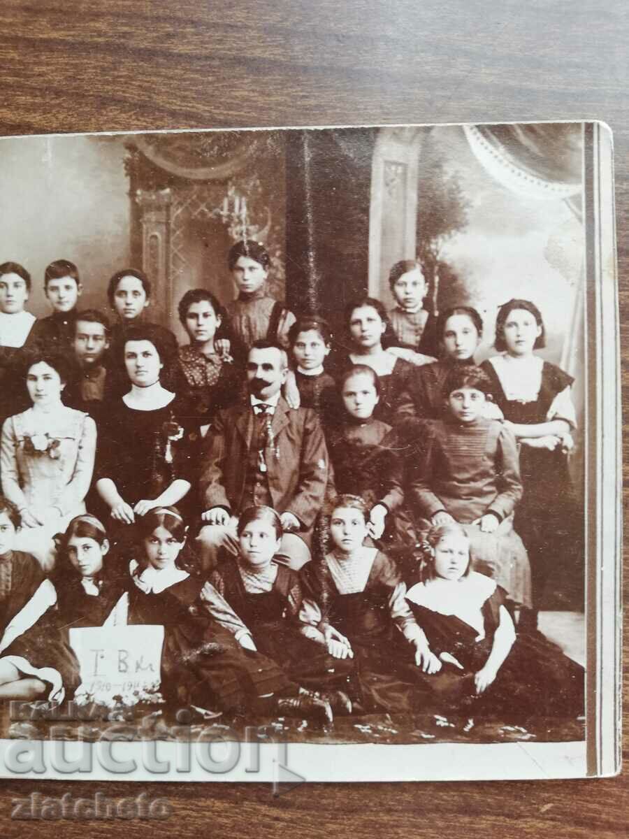 Auction  Postal card Kingdom of Bulgaria - Razgrad students 1910