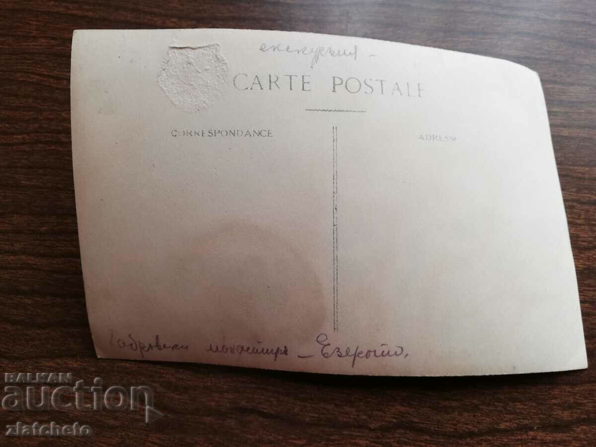 Postal card Kingdom of Bulgaria - Gabrovo monastery lake with price 10.00 BGN | € 5.11